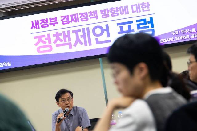 ▲5월 16일 오후 서울 여의도 국회의원회관 제1간담회실에서 '새 정부 경제정책 제언 포럼'이 열렸다. ⓒ노동과세계