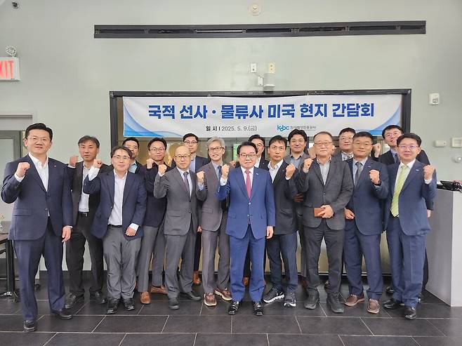 안병길 한국해양진흥공사 사장 등이 최근 국적 선사·물류사 미국 현지 감담회에서 기념촬영을 하고 있다. ⓒ한국해양진흥공사