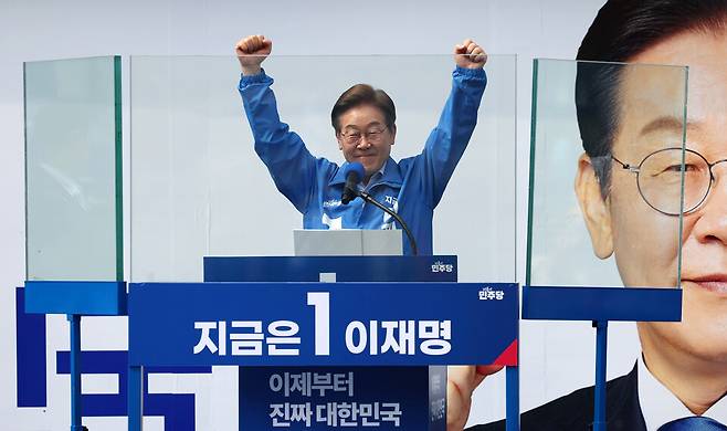 이재명 더불어민주당 대선 후보가 21일 인천광역시 부평역 북광장에서 열린 집중유세에서 시민들에게 인사하고 있다. ⓒ연합뉴스