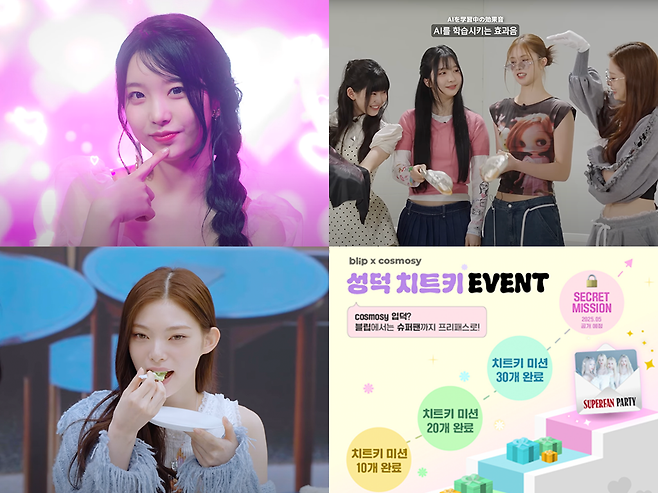 스페이스오디티