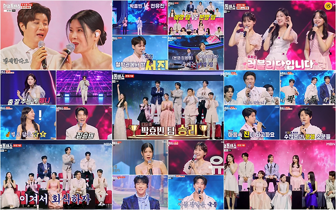 MBN ‘한일톱텐쇼’