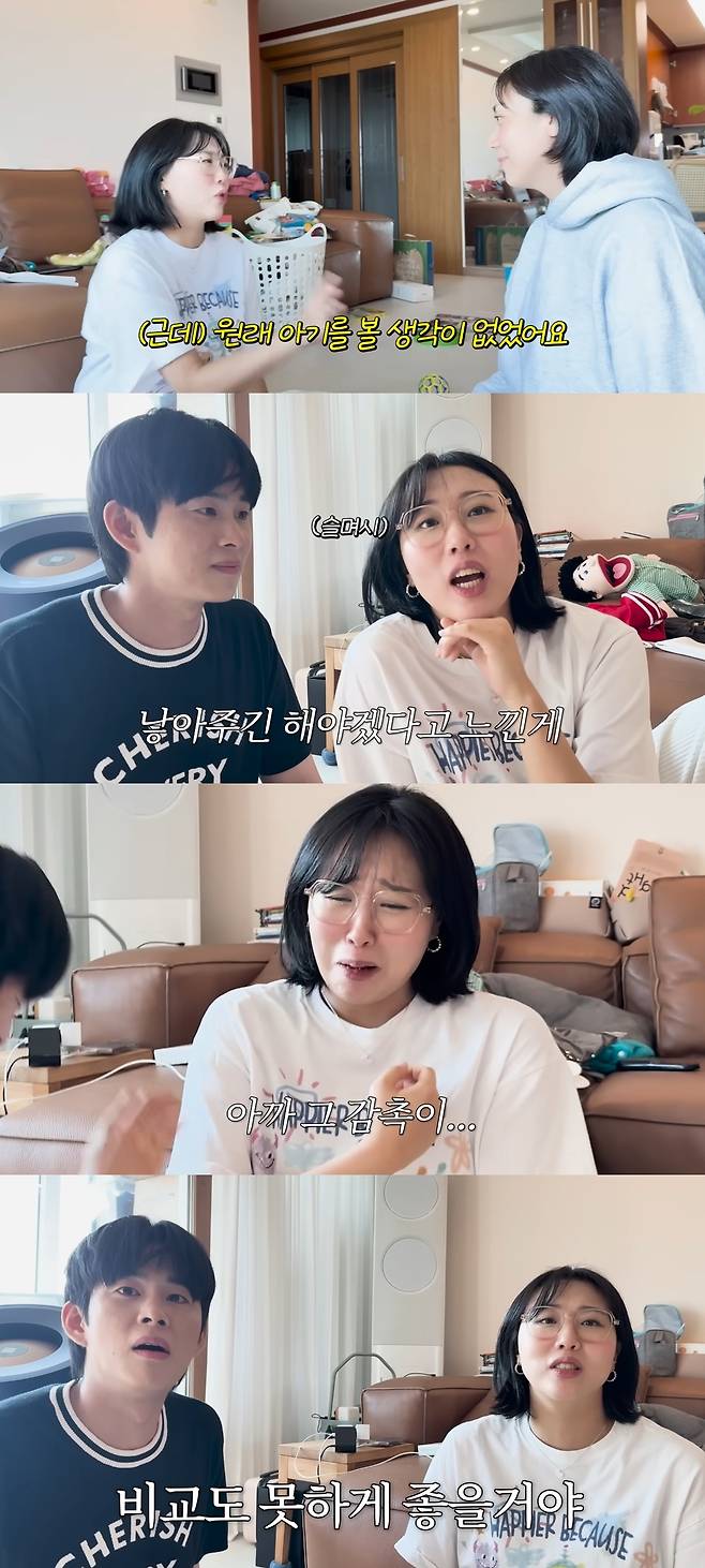 유튜브 ‘기유티비’ 캡처.