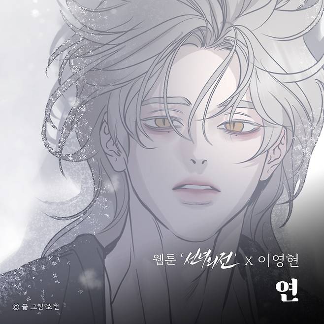 TOON STUDIO 제공