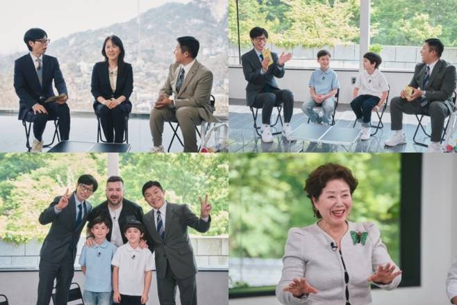 tvN 유 퀴즈 온 더 블럭