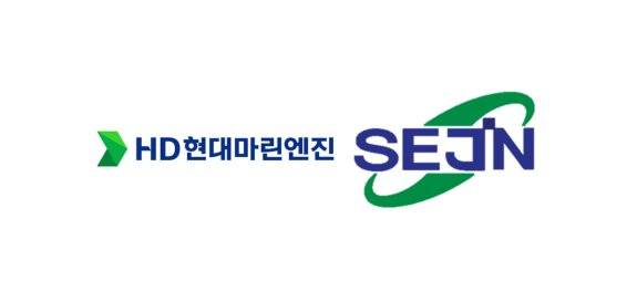HD현대마린엔진(왼쪽)과 세진중공업 로고. 각 사 제공