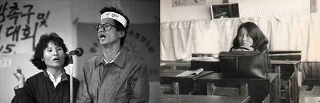 노동운동가 시절 김문수 국민의힘 대선 후보와 설난영 여사 모습. 사진 국민의힘 제공