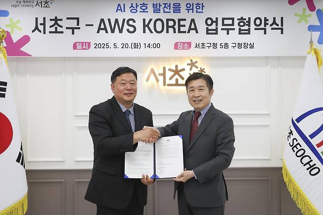 서초구-AWS코리아 협약 서초구와 아마존웹서비스(AWS)코리아가 20일 서초구청에서 '인공지능(AI) 상호발전을 위한 협약'을 체결했다. 왼쪽부터 강상백 아마존웹서비스코리아 공공부문 상무, 전성수 서초구청장 [서초구 제공. 재판매 및 DB 금지]