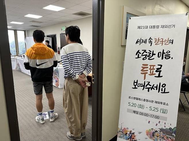 미국 LA총영사관 재외투표소에 이어지는 유권자들의 발길 (로스앤젤레스=연합뉴스) 임미나 특파원 = 20일(현지시간) 미국 로스앤젤레스(LA)총영사관에 마련된 재외투표소에서 유권자들이 자신의 투표 순서를 기다리고 있다. mina@yna.co.kr