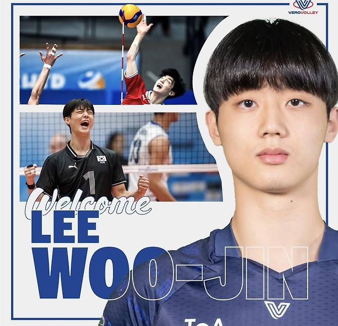 남자 배구 대표팀에 발탁된 기대주 이우진 [이우진 인스타그램 캡처. 재판매 및 DB 금지]