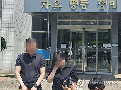 '거제 교제 폭력 사건' 피해자 유족 [연합뉴스 자료사진]