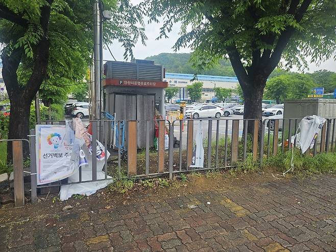 사건 현장 [경기 안산상록경찰서 제공. 재판매 및 DB 금지]