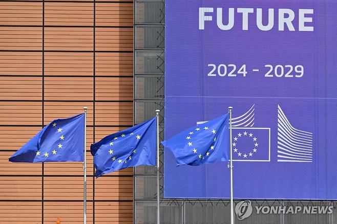 EU 깃발 [AFP 연합뉴스 자료사진. 재판매 및 DB 금지]