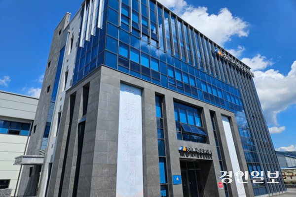 경기도시장상권진흥원 전경. /경기도시장상권진흥원 제공