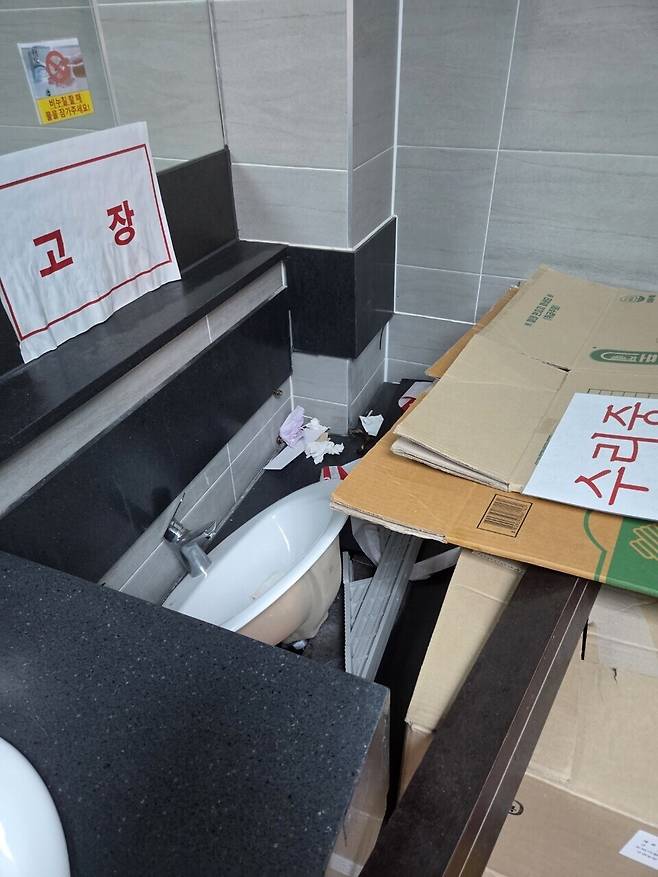 ▲ 휴게소 화장실의 세면대가 붕괴됐지만 수리가 되지 않은 채 방치되고 있다.