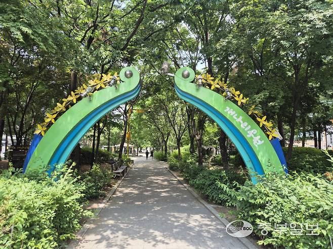 화성 반송동에 위치한 개나리공원 입구. 이성관 기자