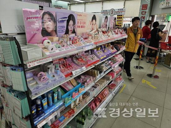 ▲ 다이소가 건강식품에 이어 화장품 판매에도 나서며 초저가 화장품이 인기를 끌고 있다. 사진은 울산 한 다이소 매장 내 화장품 판매대.