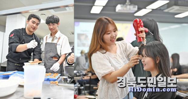 대만 남호고등학교 재학생 경북전문대학교에서 글로벌 진로체험 사진=경북전문대학교 제공