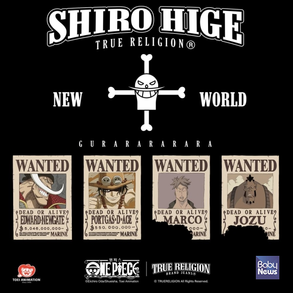 ⓒ트루릴리젼(TRUE RELIGION)