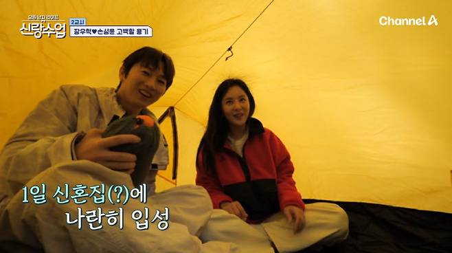 (사진=채널A 방송화면)