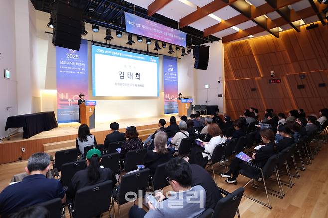 지난 20일 열린 ‘2025 남도미식문화포럼’ 현장 모습(사진=한국미식관광협회)