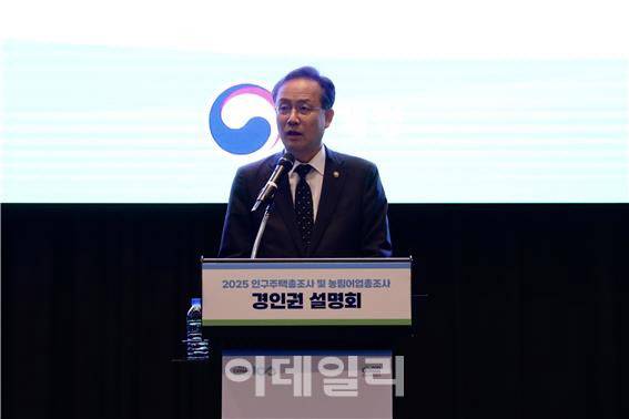 이형일 통계청장(사진=통계청)