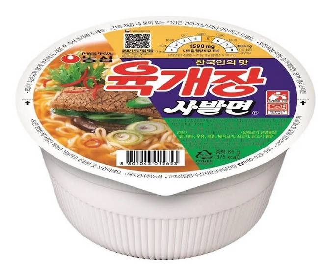 육개장 사발면 (사진=농심)