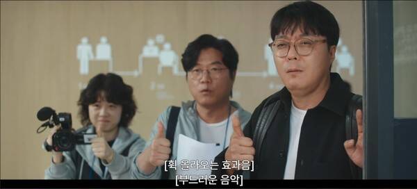 '언젠가는 슬기로울 전공의 생활'에 특별출연한 나영석(가운데)와 신원호 PD.&nbsp; 사진=방송 영상 캡처&nbsp;