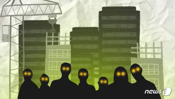 ⓒ News1 DB