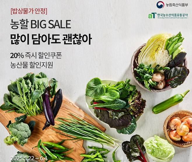 (오아시스마켓 제공)