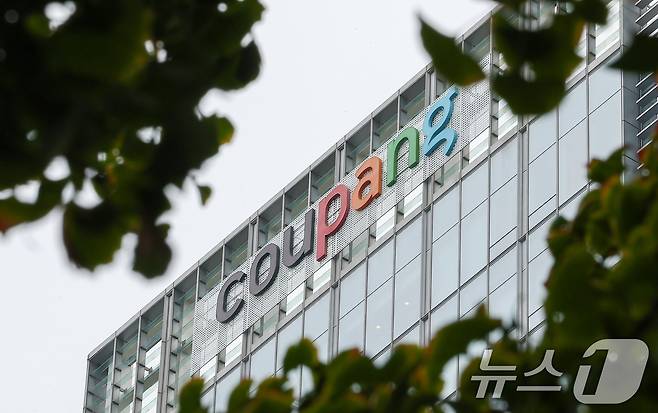 8일 서울 송파구 쿠팡 본사의 모습. 2024.8.8/뉴스1 ⓒ News1 김성진 기자