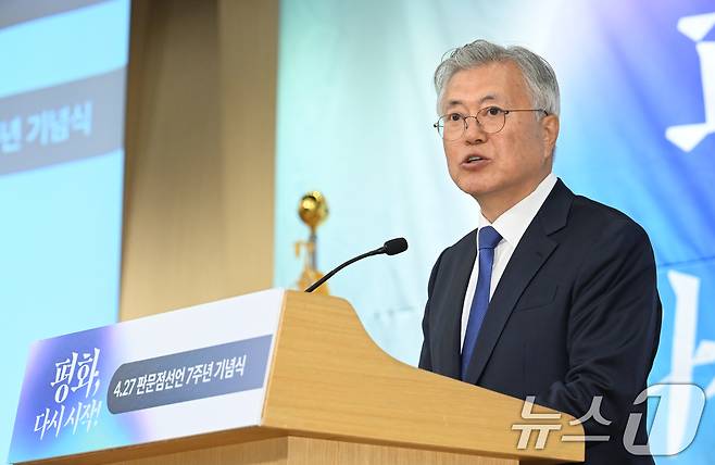 문재인 전 대통령. (공동취재) 2025.4.25/뉴스1 ⓒ News1 안은나 기자