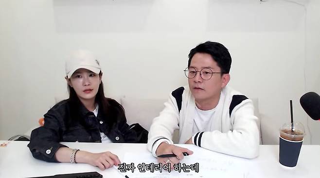 유튜브 '준호 지민' 화면 캡처