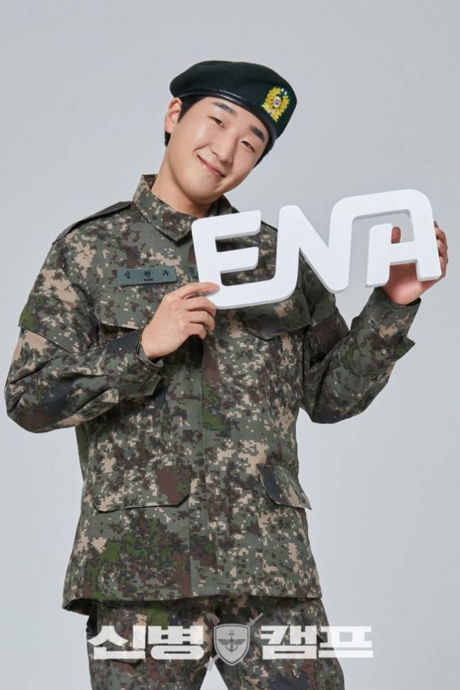 배우 김현규. 사진|ENA