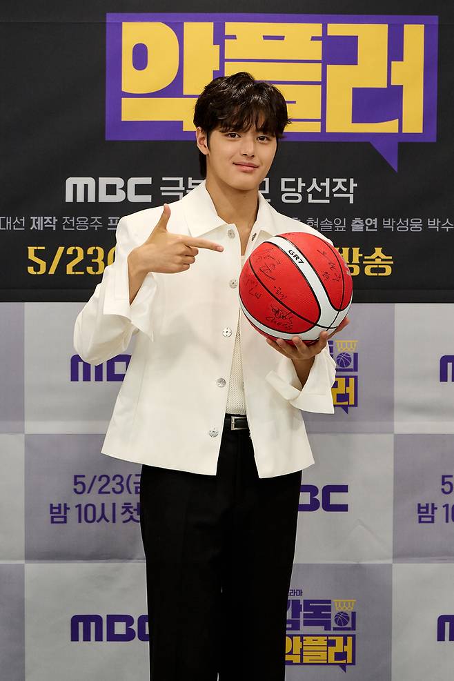 박수오. 사진 | MBC