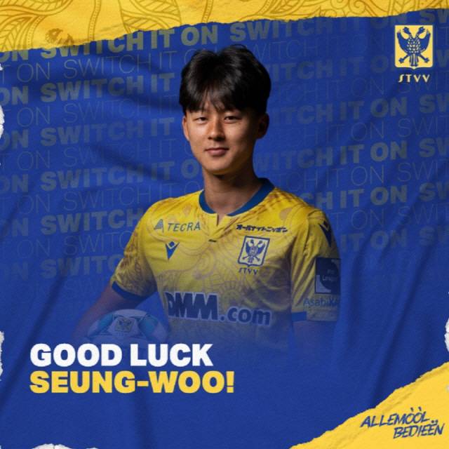 사진=신트 트라위던