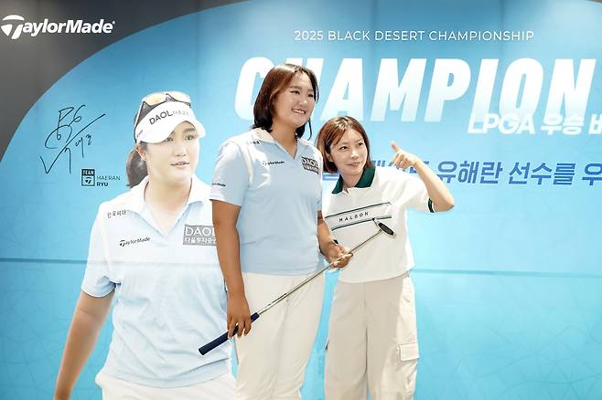 사진제공=테일러메이드