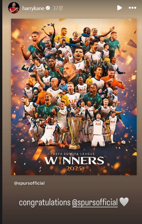 사진=해리 케인 SNS 캡처