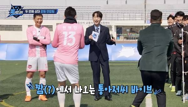 ⓒ KBS2 '뽈룬티어'