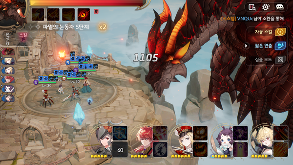 ⓒ'세븐나이츠 리버스' 게임화면 캡처