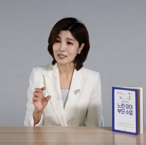 천근아 연세대학교 의과대학 정신과학교실 교수.&nbsp;