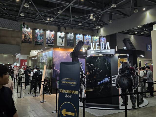 스마일게이트 스토브 부스.