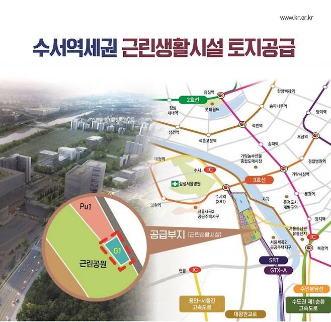 국가철도공단 제공