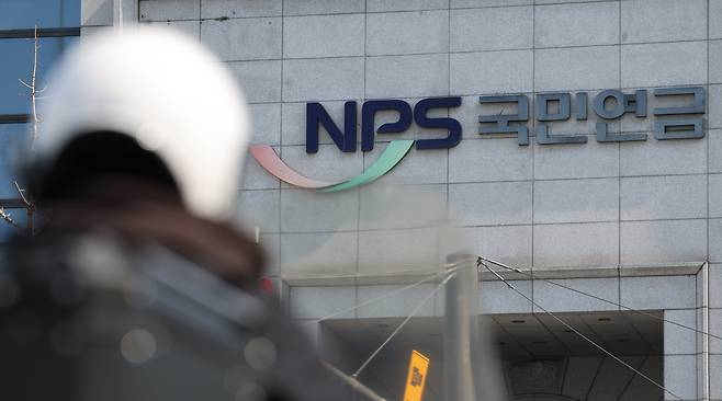 서울 서대문구 국민연금공단 서울북부지역본부 앞으로 한 시민이 지나가고 있다. / 뉴스1