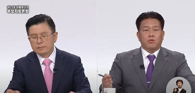 송진호 무소속 대통령 후보(오른쪽). /유튜브 캡처