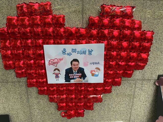 8일 서울 서초구 서초동 아크로비스타 아파트 서문 인근 담벼락에 하트풍선이 걸려있다. /이호준 기자