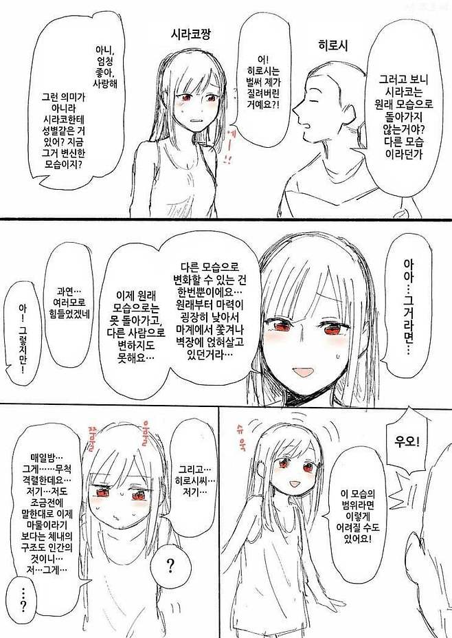 2eb2dd2fe6ed36a379eb9be74683716d38a5c414b4996b11ede46d7ed923615e1722c891b16469e885cce9f6e748