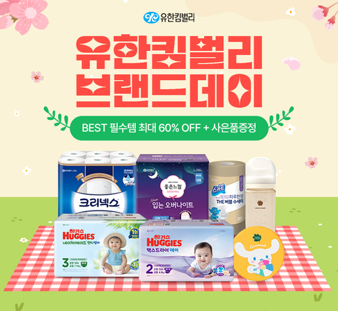 〈사진=알리익스프레스〉