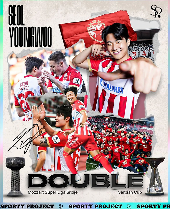 오늘 또다른 우승컵차지한 한국인