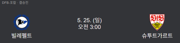 image.png 이제 앞으로 남은 언더독? 성불? 매치