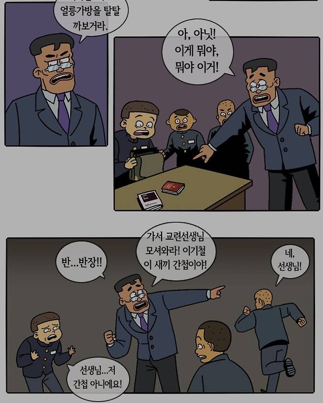 IMG_6937.jpeg korean을 좋아했던 타오바오 사은품 근황